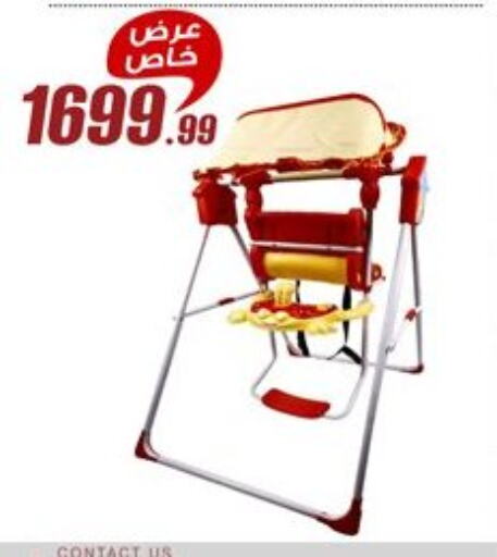 available at Al Morshedy  in Egypt - Cairo