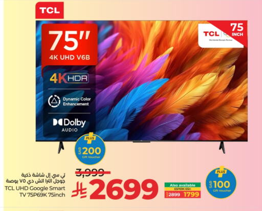 TCL Smart TV available at LULU Hypermarket in KSA, Saudi Arabia, Saudi - Khamis Mushait