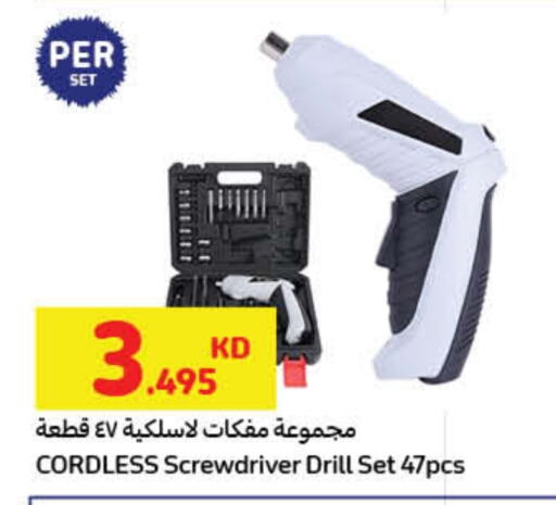 Tools & Hardware in Carrefour, Kuwait Offers - Kuwait available at Carrefour in Kuwait - Jahra Governorate