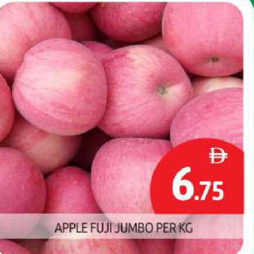Apples available at BIGmart in UAE - Abu Dhabi