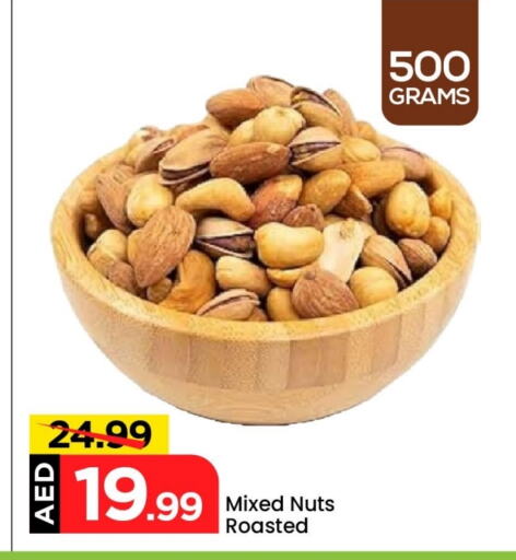 Dried Fruits & Dates in Mark & Save, UAE Offers - United Arab Emirates available at Mark & Save in UAE - Abu Dhabi