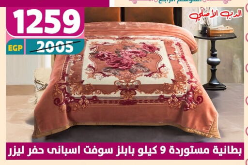 تأثيث وديكورات المنزل in سنتر شاهين, Egypt Offers - Egypt available at سنتر شاهين in Egypt - القاهرة