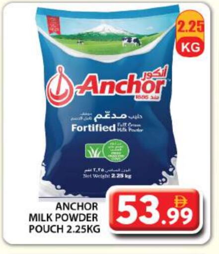 ANCHOR Milk Powder available at Grand Hyper Market in UAE - Dubai