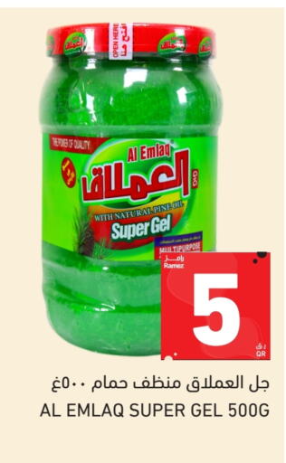 available at Aswaq Ramez in Qatar - Al Wakra