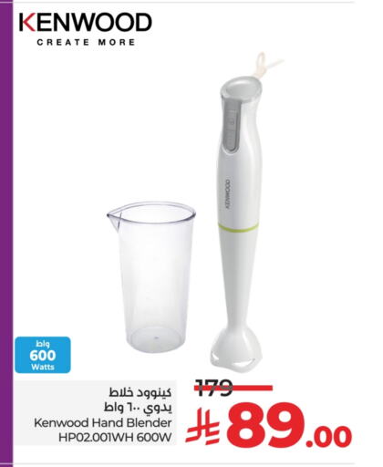 KENWOOD Mixer / Grinder available at LULU Hypermarket in KSA, Saudi Arabia, Saudi - Al Hasa