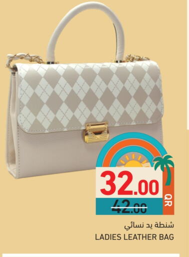 حقيبة نسائية available at أسواق رامز in قطر - الخور