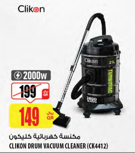 الأدوات المنزلية الصغيرة in شركة الميرة للمواد الاستهلاكية, قطر Offers - قطر كليكون مكنسة كهربائية available at شركة الميرة للمواد الاستهلاكية in قطر - الخور