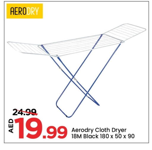 Dryer Stand available at Mark & Save in UAE - Sharjah / Ajman