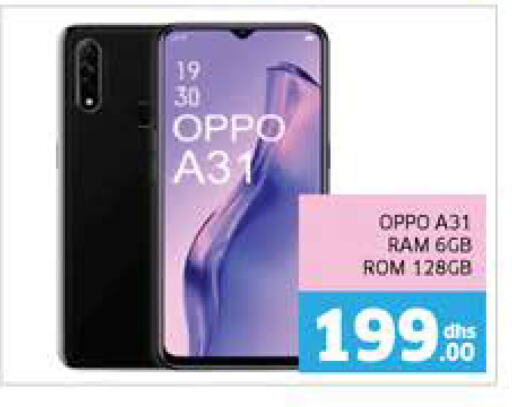 OPPO available at Seven Emirates Supermarket in UAE - Abu Dhabi