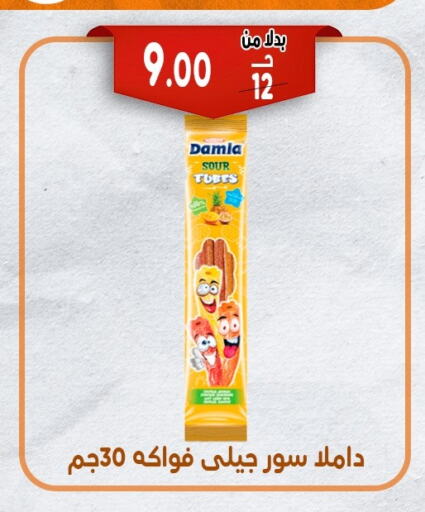 الشوكولاتة و الحلاوة in بندق ماركت, Egypt Offers - Egypt available at بندق ماركت in Egypt - القاهرة