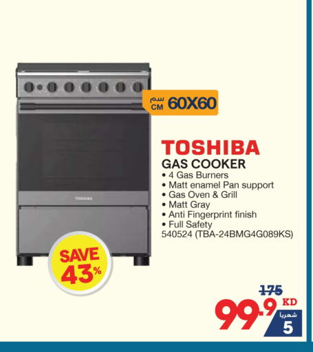 TOSHIBA Gas Cooker available at X-Cite in Kuwait - Jahra Governorate