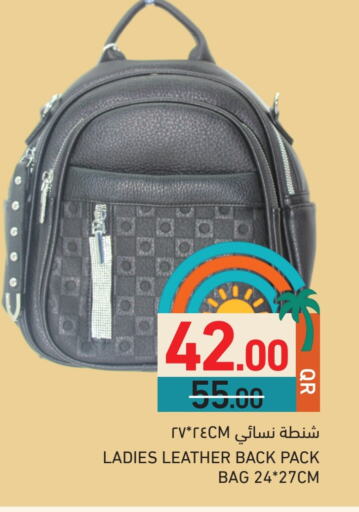حقيبة نسائية available at أسواق رامز in قطر - الخور