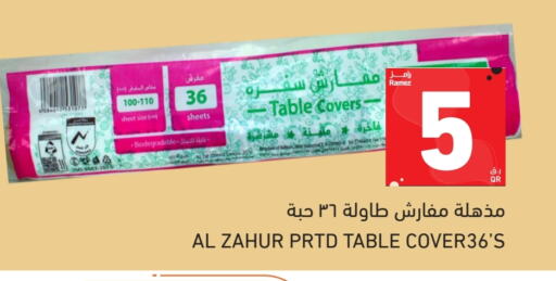 المستهلكات in أسواق رامز, قطر Offers - قطر Table Sheet available at أسواق رامز in قطر - الخور