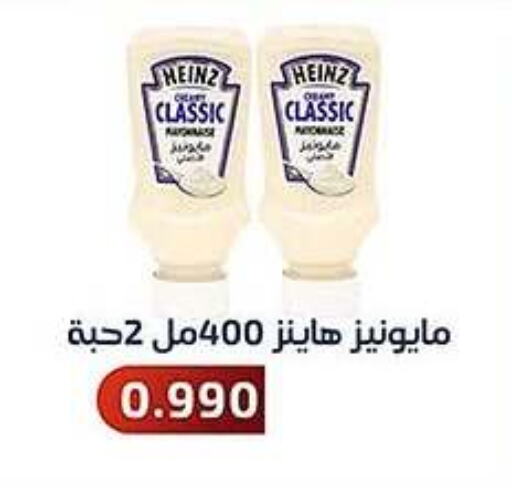 HEINZ Mayonnaise available at Al Fahaheel Co - Op Society in Kuwait - Jahra Governorate