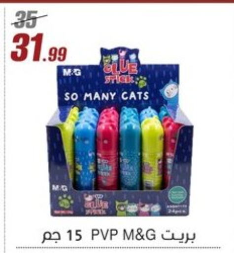 School & Stationary in Al Morshedy , Egypt Offers - Egypt available at Al Morshedy in Egypt - Cairo