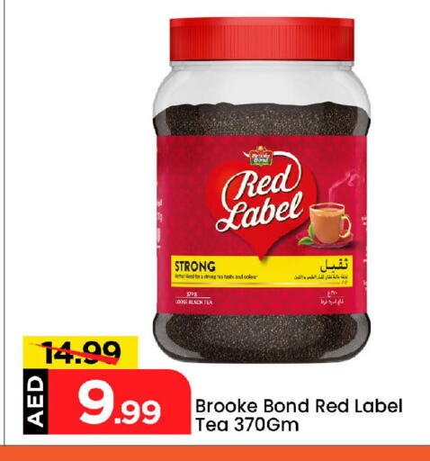 RED LABEL Tea Powder available at Mark & Save in UAE - Abu Dhabi