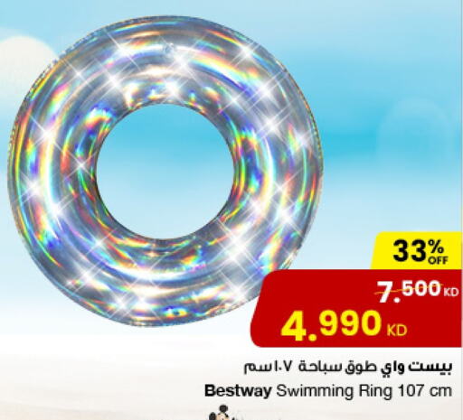 available at The Sultan Center in Kuwait - Ahmadi Governorate