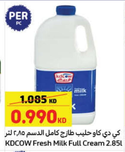 Full Cream Milk available at Carrefour in Kuwait - Ahmadi Governorate