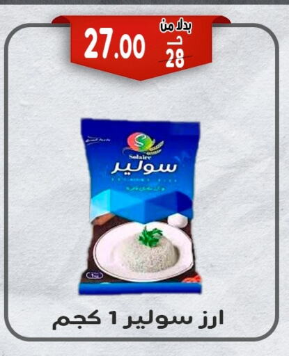 طحين ولوازم خبز in بندق ماركت, Egypt Offers - Egypt available at بندق ماركت in Egypt - القاهرة