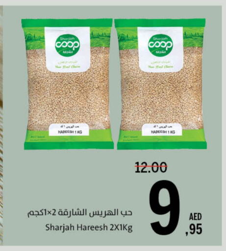 available at Sharjah Co-Op Society in UAE - Fujairah