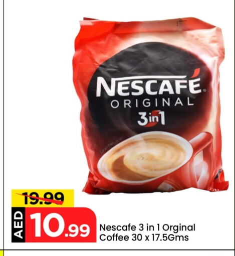 شاى و قهوة in مارك & سيف, UAE Offers - الإمارات العربية المتحدة نسكافيه Coffee 3in1 available at مارك & سيف in الإمارات العربية المتحدة , الامارات - الشارقة / عجمان