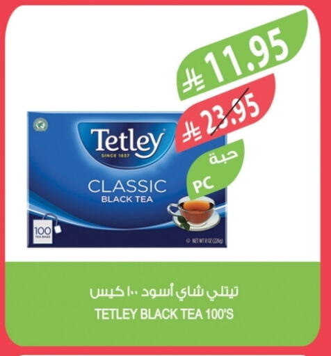 Tea & Coffee in Farm , Saudi Arabia Offers - Saudi Arabia TETLEY Tea Bags available at Farm in KSA, Saudi Arabia, Saudi - Jubail