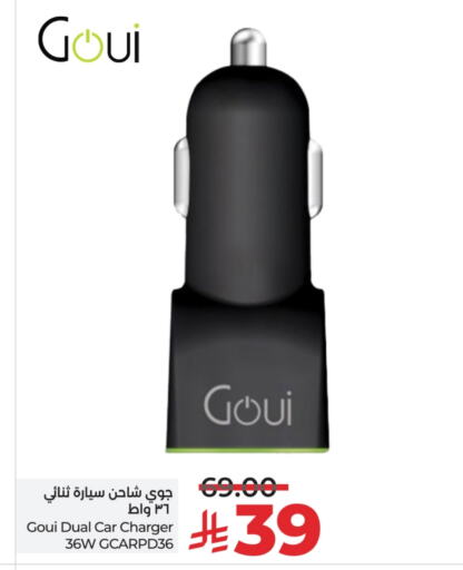 Accessories - Electronics in LULU Hypermarket, Saudi Arabia Offers - Saudi Arabia Car Charger available at LULU Hypermarket in KSA, Saudi Arabia, Saudi - Khamis Mushait
