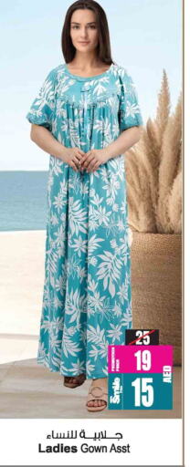 ملابس نسائية in أنصار مول, UAE Offers - الإمارات العربية المتحدة available at أنصار مول in الإمارات العربية المتحدة , الامارات - الشارقة / عجمان