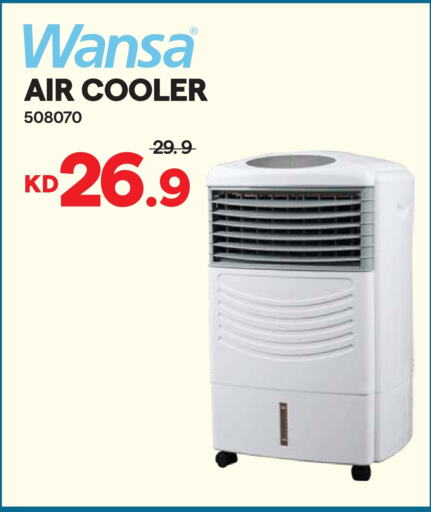 Small Appliances in X-Cite, Kuwait Offers - Kuwait WANSA Air Cooler available at X-Cite in Kuwait - Ahmadi Governorate
