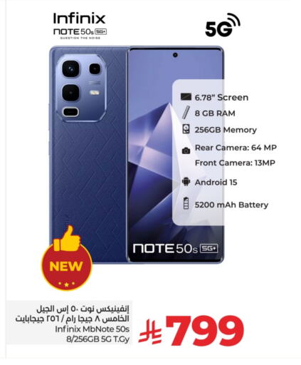 INFINIX available at LULU Hypermarket in KSA, Saudi Arabia, Saudi - Tabuk