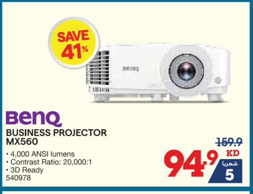Monitors & Projectors in X-Cite, Kuwait Offers - Kuwait BENQ available at X-Cite in Kuwait - Ahmadi Governorate