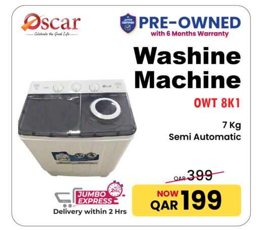 available at Jumbo Electronics in Qatar - Al Wakra
