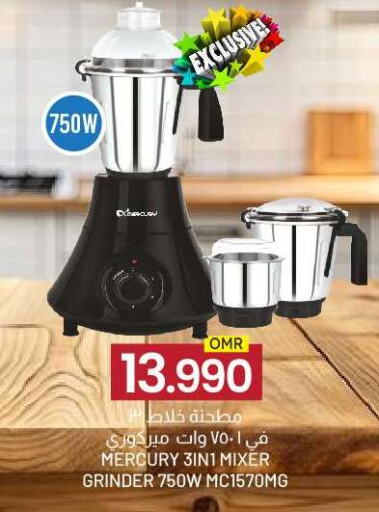 Mixer / Grinder available at KM Trading  in Oman - Muscat