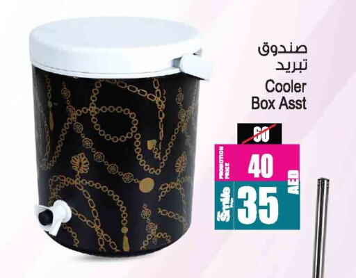 available at Ansar Gallery in UAE - Dubai