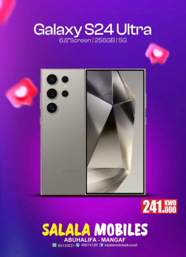 SAMSUNG S24 available at Salala Mobiles in Kuwait - Ahmadi Governorate