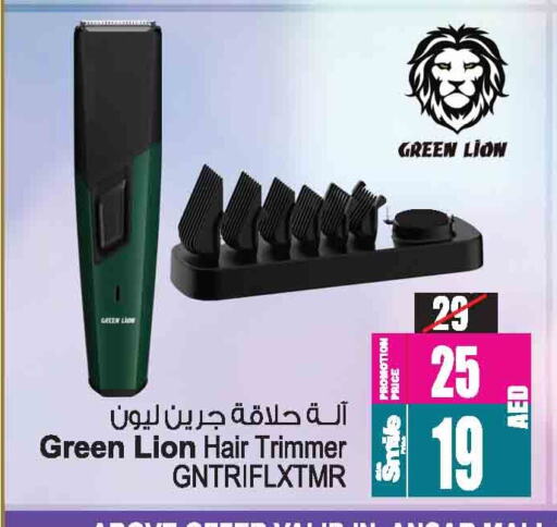available at Ansar Gallery in UAE - Dubai