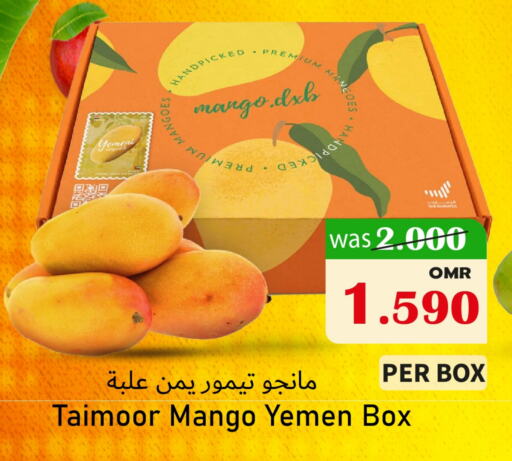 Mangoes from Yemen available at Al Muzn Shopping Center in Oman - Muscat