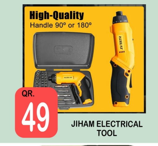 available at BASHTEC Computer Center in Qatar - Al Wakra