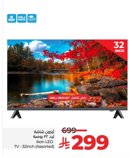 IKON Smart TV available at LULU Hypermarket in KSA, Saudi Arabia, Saudi - Tabuk