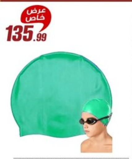 لياقة ورياضة in المرشدي, Egypt Offers - Egypt available at المرشدي in Egypt - القاهرة