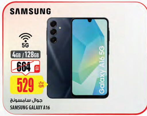 SAMSUNG available at Al Meera in Qatar - Umm Salal