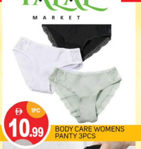 Women Clothing in TALAL MARKET, UAE Offers - United Arab Emirates available at TALAL MARKET in UAE - Abu Dhabi
