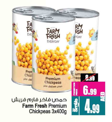 أغذية معلبة ومغلفة in أنصار مول, UAE Offers - الإمارات العربية المتحدة available at أنصار مول in الإمارات العربية المتحدة , الامارات - الشارقة / عجمان