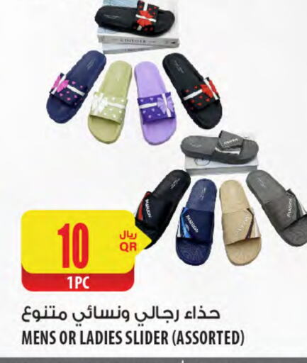 available at شركة الميرة للمواد الاستهلاكية in قطر - الريان