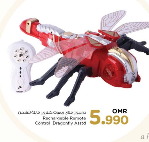 هدايا و ألعاب in نستو هايبر ماركت, عُمان Offers - عُمان available at نستو هايبر ماركت in عُمان - صُحار