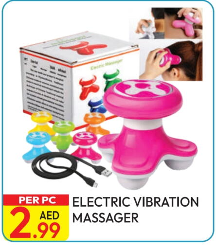 الرعاىة بالصحية in دريم لاند, UAE Offers - الإمارات العربية المتحدة available at دريم لاند in الإمارات العربية المتحدة , الامارات - دبي