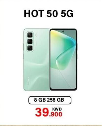 available at Salala Mobiles in Kuwait - Ahmadi Governorate