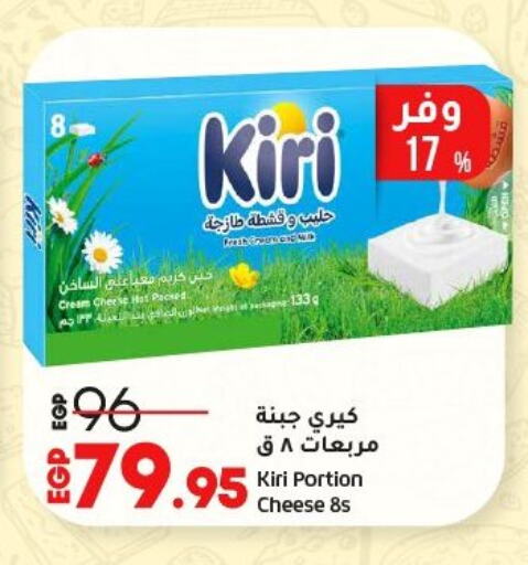 Cheese & Cream in Lulu Hypermarket , Egypt Offers - Egypt KIRI Cream Cheese available at Lulu Hypermarket in Egypt - Cairo