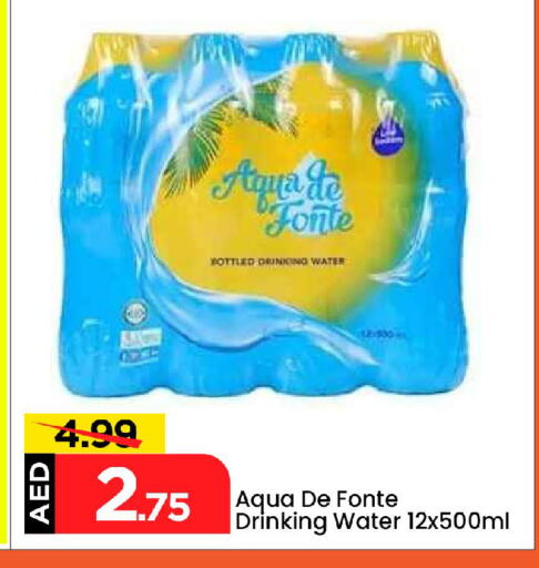 available at مارك & سيف in الإمارات العربية المتحدة , الامارات - أبو ظبي