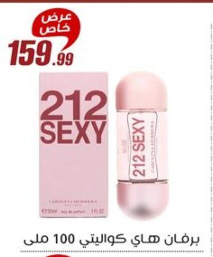 available at Al Morshedy  in Egypt - Cairo